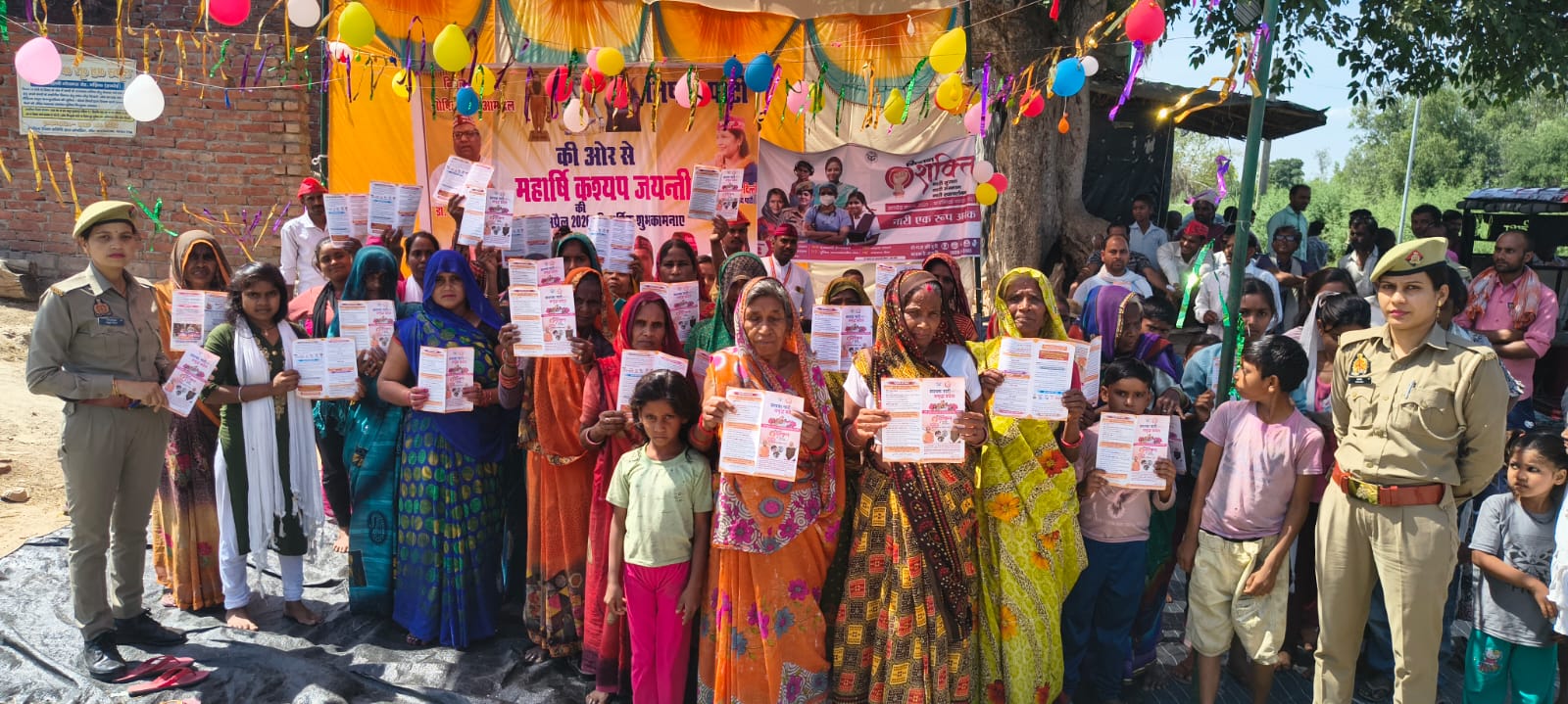 Pihani village Lehna police launched Mission Shakti campaign