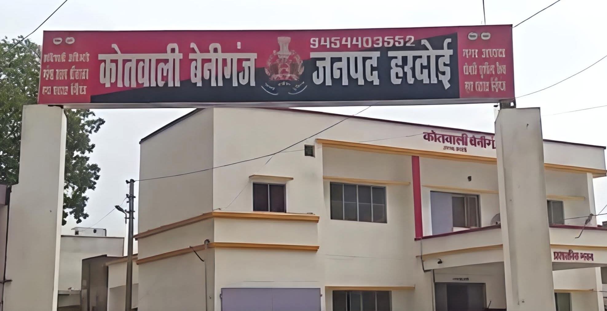 Drug-addicted teenager stops teacher's bicycle, misbehaves with her