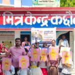 Program organized on International Visual Disability Prevention Week