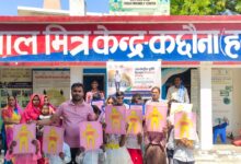 Program organized on International Visual Disability Prevention Week