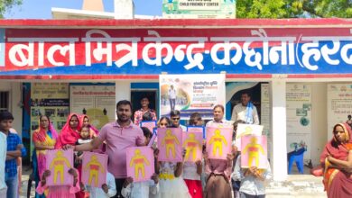 Program organized on International Visual Disability Prevention Week