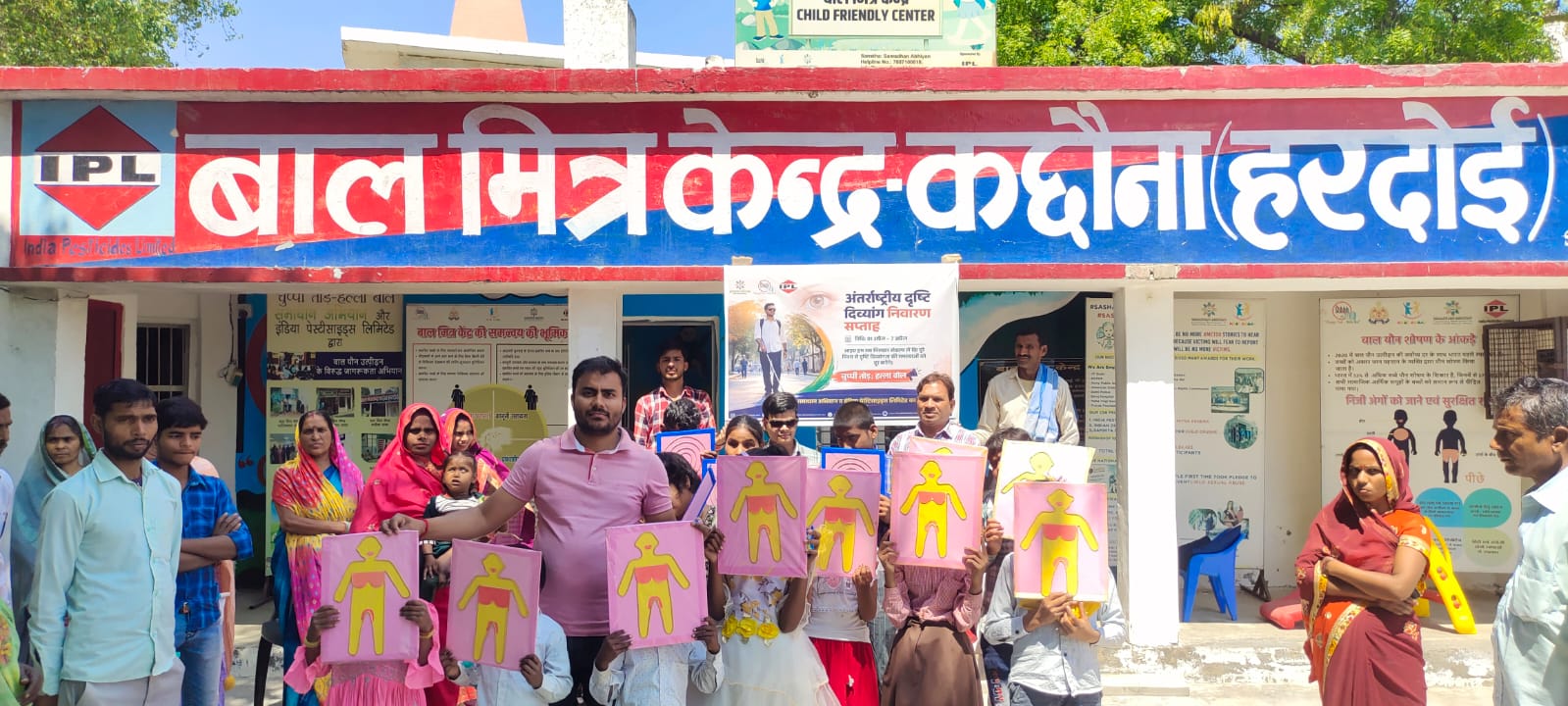 Program organized on International Visual Disability Prevention Week