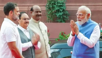 दिल्ली संसद खबर, पीएम मोदी राहुल गांधी मुलाकात, संसद परिसर राजनीति, फुले जयंती कार्यक्रम दिल्ली, दिल्ली ब्रेकिंग न्यूज राजनीति, PM Modi Rahul Gandhi Meeting Delhi, Parliament परिसर News India, Political News India Delhi, Jyotiba Phule 200th Anniversary Event Delhi, Indian Politics Breaking News,पीएम मोदी राहुल गांधी मुलाकात, संसद परिसर बातचीत, मोदी राहुल बातचीत, फुले जयंती कार्यक्रम, दिल्ली राजनीति खबर,PM Modi Rahul Gandhi Meeting, Parliament Conversation Modi Gandhi, Delhi Political News, Jyotiba Phule Anniversary Event,मोदी राहुल गांधी मुलाकात फोटो, संसद परिसर बातचीत तस्वीर, पीएम मोदी फोटो संसद,Modi Rahul Gandhi Meeting Image, Parliament Interaction Photo, PM Modi Rahul Gandhi Conversation Visual,#PMModi, #RahulGandhi, #ParliamentNews, #DelhiPolitics, #IndianPolitics, #BreakingNews, #JyotibaPhule, #PoliticalNews, #IndiaNews,