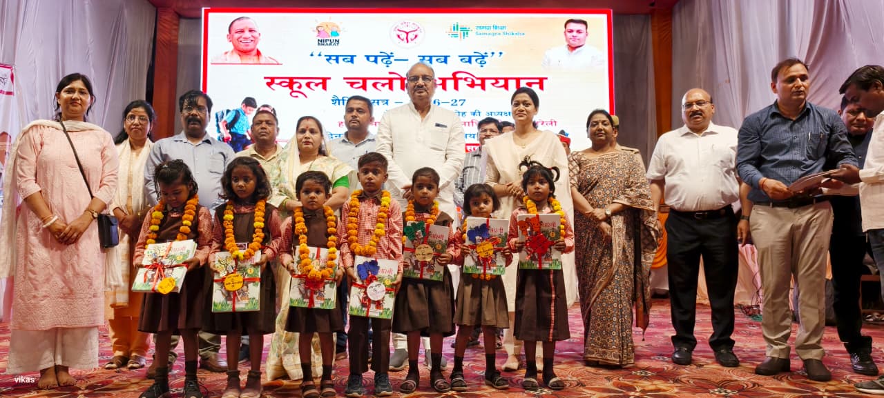 School Chalo Abhiyan and Communicable Disease Control/Dastak Abhiyan program were launched in the district.