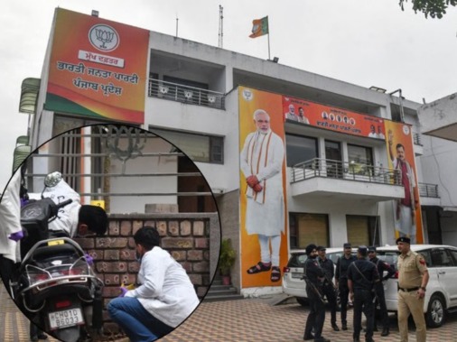 चंडीगढ़ BJP कार्यालय धमाका, Punjab BJP Office Blast Chandigarh, grenade attack Chandigarh BJP office, Chandigarh explosion news, Punjab terrorism news, BJP office attack India, Chandigarh crime news, sector 37 blast Chandigarh, NIA investigation Chandigarh blast,चंडीगढ़ ब्लास्ट फोटो, BJP ऑफिस धमाका तस्वीर, grenade attack CCTV Chandigarh, Punjab blast visuals, BJP office damage Chandigarh, explosion site images India,चंडीगढ़ धमाका न्यूज, Punjab BJP office blast latest news, Chandigarh sector 37 explosion update, Punjab crime breaking news, India terror attack news, NIA investigation Punjab blast, Bhagwant Mann statement Chandigarh blast, #ChandigarhBlast, #BJPAttack, #PunjabNews, #BreakingNews, #TerrorAlert, #IndiaNews,