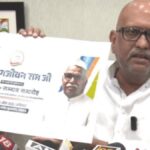 जगजीवन राम जयंती, कांग्रेस कार्यक्रम लखनऊ, यूपी राजनीति 2026, दलित वोट बैंक, समता दिवस कांग्रेस, अजय राय बयान, Congress UP politics, Dalit vote strategy, Jagjivan Ram Jayanti, Meira Kumar Lucknow event, UP election 2027 news,जगजीवन राम जयंती फोटो, कांग्रेस लखनऊ कार्यक्रम, मीरा कुमार इवेंट, Jagjivan Ram image, Congress event Lucknow photo, Meira Kumar image, UP politics photo,जगजीवन राम जयंती लखनऊ, कांग्रेस कार्यक्रम उत्तर प्रदेश, लखनऊ राजनीतिक खबर, यूपी चुनाव 2027 अपडेट, दलित वोट बैंक राजनीति, Ajay Rai Lucknow statement, Meira Kumar UP event, Congress Dalit outreach UP news, Lucknow district political news, Uttar Pradesh politics breaking news,#Congress #UPPolitics #JagjivanRam #SamtaDiwas #MeiraKumar #LucknowNews #DalitPolitics #Election2027 #PoliticalNews