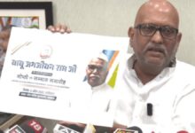 जगजीवन राम जयंती, कांग्रेस कार्यक्रम लखनऊ, यूपी राजनीति 2026, दलित वोट बैंक, समता दिवस कांग्रेस, अजय राय बयान, Congress UP politics, Dalit vote strategy, Jagjivan Ram Jayanti, Meira Kumar Lucknow event, UP election 2027 news,जगजीवन राम जयंती फोटो, कांग्रेस लखनऊ कार्यक्रम, मीरा कुमार इवेंट, Jagjivan Ram image, Congress event Lucknow photo, Meira Kumar image, UP politics photo,जगजीवन राम जयंती लखनऊ, कांग्रेस कार्यक्रम उत्तर प्रदेश, लखनऊ राजनीतिक खबर, यूपी चुनाव 2027 अपडेट, दलित वोट बैंक राजनीति, Ajay Rai Lucknow statement, Meira Kumar UP event, Congress Dalit outreach UP news, Lucknow district political news, Uttar Pradesh politics breaking news,#Congress #UPPolitics #JagjivanRam #SamtaDiwas #MeiraKumar #LucknowNews #DalitPolitics #Election2027 #PoliticalNews