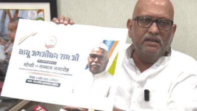 जगजीवन राम जयंती, कांग्रेस कार्यक्रम लखनऊ, यूपी राजनीति 2026, दलित वोट बैंक, समता दिवस कांग्रेस, अजय राय बयान, Congress UP politics, Dalit vote strategy, Jagjivan Ram Jayanti, Meira Kumar Lucknow event, UP election 2027 news,जगजीवन राम जयंती फोटो, कांग्रेस लखनऊ कार्यक्रम, मीरा कुमार इवेंट, Jagjivan Ram image, Congress event Lucknow photo, Meira Kumar image, UP politics photo,जगजीवन राम जयंती लखनऊ, कांग्रेस कार्यक्रम उत्तर प्रदेश, लखनऊ राजनीतिक खबर, यूपी चुनाव 2027 अपडेट, दलित वोट बैंक राजनीति, Ajay Rai Lucknow statement, Meira Kumar UP event, Congress Dalit outreach UP news, Lucknow district political news, Uttar Pradesh politics breaking news,#Congress #UPPolitics #JagjivanRam #SamtaDiwas #MeiraKumar #LucknowNews #DalitPolitics #Election2027 #PoliticalNews