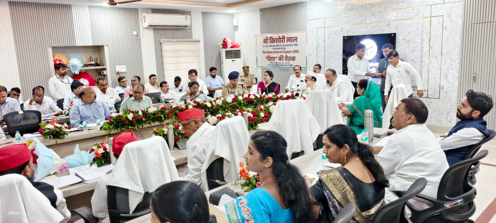 District Development Coordination and Monitoring Committee (Disha) meeting held under the chairmanship of MP Kishori Lal