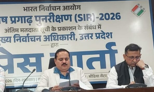 UP Final Voter List 2026, यूपी मतदाता सूची 2026, Uttar Pradesh voter list update, UP election voter data, SIR voter list UP, new voters Uttar Pradesh, election commission UP news,UP voter list image, election commission press conference photo, voter list update UP image, Lucknow election news visuals, voting list India image, मतदाता सूची फोटो,UP final voter list 2026 Lucknow election news Uttar Pradesh update, उत्तर प्रदेश मतदाता सूची लखनऊ चुनाव खबर, Prayagraj voter increase news UP election data, Ghaziabad Bareilly Jaunpur voter list update political news, district Lucknow election commission press conference voter list India, Uttar Pradesh SIR voter list final publication election breaking news,#UPVoterList #ElectionNews #UttarPradesh #Lucknow #BreakingNews #VoterUpdate #IndiaNews #Politics #ElectionCommission #SIR