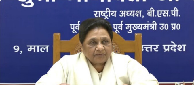 मायावती प्रेस कॉन्फ्रेंस, BSP leader speech image, women reservation India news, Lucknow political event photo, Dalit OBC reservation visuals,मायावती प्रेस कॉन्फ्रेंस, BSP leader speech image, women reservation India news, Lucknow political event photo, Dalit OBC reservation visuals,लखनऊ राजनीतिक खबर, UP politics breaking news, Mayawati latest statement 2026, women reservation India news, BSP news Uttar Pradesh, Lucknow political update,#Mayawati, #WomenReservation, #BSP, #UPPolitics, #DalitReservation, #OBCReservation, #BreakingNews, #LucknowNews,
