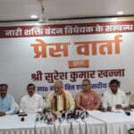 महिला आरक्षण विवाद भारत राजनीति खबर, यूपी महिला सशक्तिकरण योजनाएं समाचार, Parliament women bill debate India news, delimitation controversy political news India, BJP vs opposition women reservation latest news India, Narendra Modi women empowerment speech India politics news,#WomenReservationBill, #SureshKhanna, #NarendraModi, #AmitShah, #ParliamentNews, #WomenEmpowerment, #IndianPolitics, #BreakingNews,सुरेश खन्ना बयान, महिला आरक्षण संसद, Narendra Modi speech women rights, Amit Shah delimitation news, Parliament debate India, BJP opposition politics women bill,महिला आरक्षण विधेयक, Women Reservation Bill India, Suresh Khanna statement, Narendra Modi women empowerment, Amit Shah delimitation, Parliament news India, BJP vs Opposition women bill, delimitation controversy India, women empowerment schemes UP,