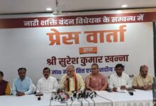 महिला आरक्षण विवाद भारत राजनीति खबर, यूपी महिला सशक्तिकरण योजनाएं समाचार, Parliament women bill debate India news, delimitation controversy political news India, BJP vs opposition women reservation latest news India, Narendra Modi women empowerment speech India politics news,#WomenReservationBill, #SureshKhanna, #NarendraModi, #AmitShah, #ParliamentNews, #WomenEmpowerment, #IndianPolitics, #BreakingNews,सुरेश खन्ना बयान, महिला आरक्षण संसद, Narendra Modi speech women rights, Amit Shah delimitation news, Parliament debate India, BJP opposition politics women bill,महिला आरक्षण विधेयक, Women Reservation Bill India, Suresh Khanna statement, Narendra Modi women empowerment, Amit Shah delimitation, Parliament news India, BJP vs Opposition women bill, delimitation controversy India, women empowerment schemes UP,