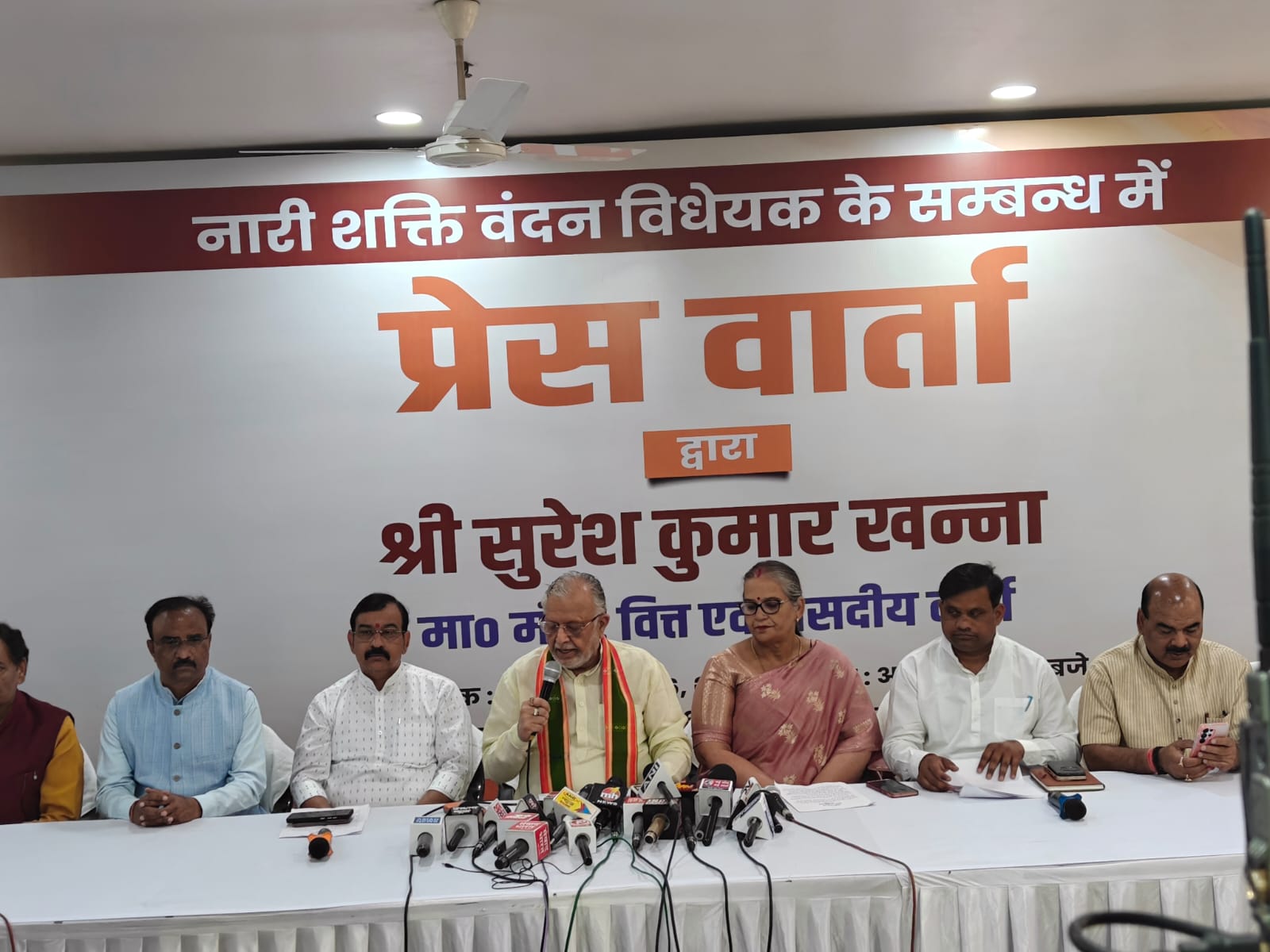 महिला आरक्षण विवाद भारत राजनीति खबर, यूपी महिला सशक्तिकरण योजनाएं समाचार, Parliament women bill debate India news, delimitation controversy political news India, BJP vs opposition women reservation latest news India, Narendra Modi women empowerment speech India politics news,#WomenReservationBill, #SureshKhanna, #NarendraModi, #AmitShah, #ParliamentNews, #WomenEmpowerment, #IndianPolitics, #BreakingNews,सुरेश खन्ना बयान, महिला आरक्षण संसद, Narendra Modi speech women rights, Amit Shah delimitation news, Parliament debate India, BJP opposition politics women bill,महिला आरक्षण विधेयक, Women Reservation Bill India, Suresh Khanna statement, Narendra Modi women empowerment, Amit Shah delimitation, Parliament news India, BJP vs Opposition women bill, delimitation controversy India, women empowerment schemes UP,