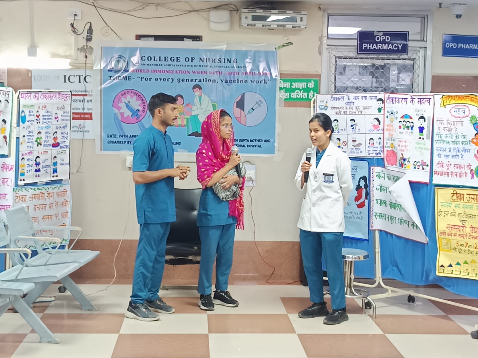 #VaccinationWeek, #DRRMLIMS, #LucknowNews, #HealthAwareness, #Immunization, #PublicHealth,टीकाकरण जागरूकता कार्यक्रम लखनऊ, DRRMLIMS event photos, vaccination awareness India, nursing college activity UP,विश्व टीकाकरण सप्ताह 2026, DRRMLIMS Lucknow news, vaccination awareness campaign India, immunization week India, nursing students awareness program,