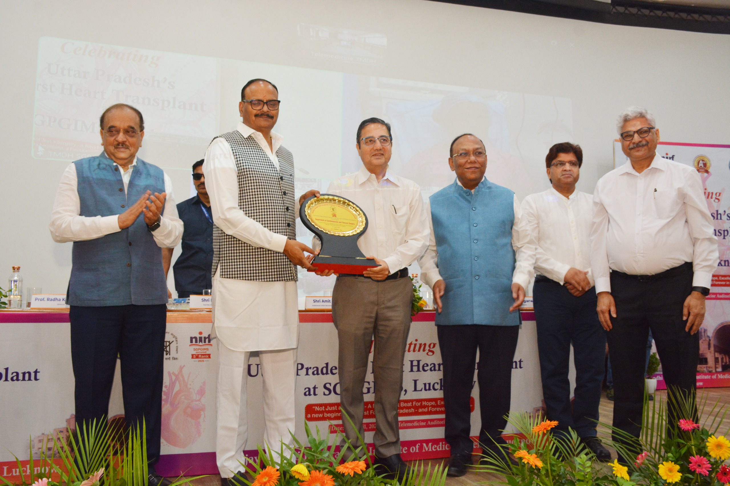 लखनऊ मेडिकल समाचार, उत्तर प्रदेश स्वास्थ्य उपलब्धि, Lucknow SGPGI News UP, Uttar Pradesh Healthcare Breakthrough, India Heart Transplant Success, #HeartTransplant, #SGPGI, #LucknowNews, #UPHealth, #MedicalAchievement, #OrganDonation,लखनऊ हार्ट ट्रांसप्लांट, SGPGI सफलता, Heart Transplant Lucknow News, UP Medical Breakthrough, Organ Donation India,SGPGI Heart Transplant, UP First Heart Transplant, Lucknow Medical Achievement, Heart Surgery India, Organ Transplant News UP, SGPGIMS Success Story,