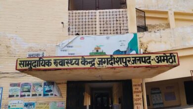 #AmethiNews, #JagdishpurCHC, #UPHealthNews, #BrajeshPathak, #HospitalNews, #BreakingNews, #UttarPradesh, #CHCControversy, #HealthDepartment, #Amethi,Jagdishpur CHC photo, Amethi hospital image, CHC building photo, UP hospital investigation image, patient hospital image,जगदीशपुर CHC फोटो, अमेठी अस्पताल तस्वीर, स्वास्थ्य केंद्र जांच फोटो, CHC भवन अमेठी, मरीज अस्पताल फोटो,Jagdishpur CHC Amethi, Amethi CHC controversy, UP Health Department News, Jagdishpur Hospital Complaint, CHC Irregularities Uttar Pradesh, Brajesh Pathak Complaint, Amethi Breaking News, UP Hospital Corruption News,