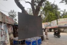 हरदोई बिजली समस्या, हरदोई एलईडी स्क्रीन बंद, गंगा एक्सप्रेसवे उद्घाटन हरदोई, पीएम मोदी लाइव प्रसारण, हरदोई आज की खबर, बिजली कटौती हरदोई, गंगा एक्सप्रेसवे समाचार, हरदोई ब्रेकिंग न्यूज,Hardoi Power Cut News, Hardoi LED Screen Closed, Ganga Expressway Launch Hardoi, PM Modi Live Telecast Hardoi, Hardoi Latest News, Power Supply Issue Hardoi, UP News Hardoi, Hardoi Breaking News,हरदोई एलईडी स्क्रीन फोटो, बिजली कटौती फोटो, पीएम मोदी लाइव स्क्रीन फोटो, गंगा एक्सप्रेसवे कार्यक्रम फोटो, हरदोई न्यूज इमेज,Hardoi LED Screen Photo, Power Cut Image, PM Modi Live Screen Photo, Ganga Expressway Event Photo, Hardoi News Image,#Hardoi, #PowerCut, #GangaExpressway, #PMModi, #HardoiNews, #UPNews, #BreakingNews, #ElectricityIssue, #HindiNews, #GoogleDiscover,