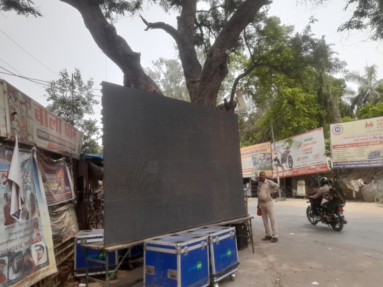 हरदोई बिजली समस्या, हरदोई एलईडी स्क्रीन बंद, गंगा एक्सप्रेसवे उद्घाटन हरदोई, पीएम मोदी लाइव प्रसारण, हरदोई आज की खबर, बिजली कटौती हरदोई, गंगा एक्सप्रेसवे समाचार, हरदोई ब्रेकिंग न्यूज,Hardoi Power Cut News, Hardoi LED Screen Closed, Ganga Expressway Launch Hardoi, PM Modi Live Telecast Hardoi, Hardoi Latest News, Power Supply Issue Hardoi, UP News Hardoi, Hardoi Breaking News,हरदोई एलईडी स्क्रीन फोटो, बिजली कटौती फोटो, पीएम मोदी लाइव स्क्रीन फोटो, गंगा एक्सप्रेसवे कार्यक्रम फोटो, हरदोई न्यूज इमेज,Hardoi LED Screen Photo, Power Cut Image, PM Modi Live Screen Photo, Ganga Expressway Event Photo, Hardoi News Image,#Hardoi, #PowerCut, #GangaExpressway, #PMModi, #HardoiNews, #UPNews, #BreakingNews, #ElectricityIssue, #HindiNews, #GoogleDiscover,