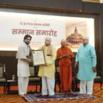 राम मंदिर सम्मान समारोह, नागपुर न्यूज, मोहन भागवत समाचार, मनीष त्रिपाठी अंबेडकरनगर, रामलला वस्त्र सेवा, नागपुर RSS मुख्यालय खबर, राम मंदिर निर्माण योगदान, अंबेडकरनगर ताजा खबर,Ram Mandir Honour Ceremony, Nagpur News, Mohan Bhagwat News, Manish Tripathi Ambedkar Nagar, Ramlala Dress Designer, RSS Nagpur Headquarters News, Ram Temple Contributors, UP Latest News,मोहन भागवत फोटो, नागपुर सम्मान समारोह फोटो, मनीष त्रिपाठी फोटो, रामलला वस्त्र फोटो, अंबेडकरनगर न्यूज इमेज,Mohan Bhagwat Photo, Nagpur Event Image, Manish Tripathi Photo, Ramlala Dress Photo, Ambedkar Nagar News Image,#RamMandir, #Nagpur, #MohanBhagwat, #ManishTripathi, #AmbedkarNagar, #RSS, #Ramlala, #BreakingNews, #HindiNews, #LatestNews, #GoogleDiscover,