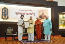 राम मंदिर सम्मान समारोह, नागपुर न्यूज, मोहन भागवत समाचार, मनीष त्रिपाठी अंबेडकरनगर, रामलला वस्त्र सेवा, नागपुर RSS मुख्यालय खबर, राम मंदिर निर्माण योगदान, अंबेडकरनगर ताजा खबर,Ram Mandir Honour Ceremony, Nagpur News, Mohan Bhagwat News, Manish Tripathi Ambedkar Nagar, Ramlala Dress Designer, RSS Nagpur Headquarters News, Ram Temple Contributors, UP Latest News,मोहन भागवत फोटो, नागपुर सम्मान समारोह फोटो, मनीष त्रिपाठी फोटो, रामलला वस्त्र फोटो, अंबेडकरनगर न्यूज इमेज,Mohan Bhagwat Photo, Nagpur Event Image, Manish Tripathi Photo, Ramlala Dress Photo, Ambedkar Nagar News Image,#RamMandir, #Nagpur, #MohanBhagwat, #ManishTripathi, #AmbedkarNagar, #RSS, #Ramlala, #BreakingNews, #HindiNews, #LatestNews, #GoogleDiscover,