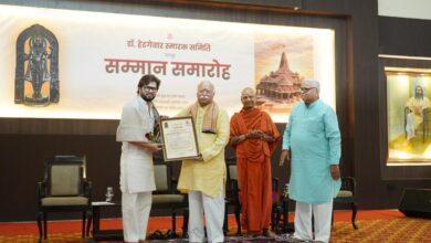 राम मंदिर सम्मान समारोह, नागपुर न्यूज, मोहन भागवत समाचार, मनीष त्रिपाठी अंबेडकरनगर, रामलला वस्त्र सेवा, नागपुर RSS मुख्यालय खबर, राम मंदिर निर्माण योगदान, अंबेडकरनगर ताजा खबर,Ram Mandir Honour Ceremony, Nagpur News, Mohan Bhagwat News, Manish Tripathi Ambedkar Nagar, Ramlala Dress Designer, RSS Nagpur Headquarters News, Ram Temple Contributors, UP Latest News,मोहन भागवत फोटो, नागपुर सम्मान समारोह फोटो, मनीष त्रिपाठी फोटो, रामलला वस्त्र फोटो, अंबेडकरनगर न्यूज इमेज,Mohan Bhagwat Photo, Nagpur Event Image, Manish Tripathi Photo, Ramlala Dress Photo, Ambedkar Nagar News Image,#RamMandir, #Nagpur, #MohanBhagwat, #ManishTripathi, #AmbedkarNagar, #RSS, #Ramlala, #BreakingNews, #HindiNews, #LatestNews, #GoogleDiscover,