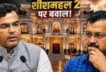 दिल्ली राजनीति समाचार केजरीवाल घर विवाद, आम आदमी पार्टी बीजेपी टकराव न्यूज, Delhi NCR political controversy news, Kejriwal residence issue BJP attack AAP response, Parvesh Verma press conference Delhi news, Punjab Delhi political clash news India,शीश महल 2.0 विवाद, Kejriwal House Controversy, Delhi Politics News, AAP vs BJP News, Parvesh Verma Statement,केजरीवाल घर विवाद फोटो, Delhi political news AAP BJP clash, Sheesh Mahal controversy India, Kejriwal house news,#DelhiPolitics, #Kejriwal, #AAPvsBJP, #SheeshMahal, #PoliticalNews, #BreakingNewsIndia,