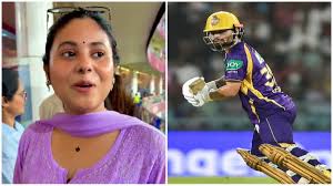 रिंकू सिंह पारी, रिंकू सिंह KKR, प्रिया सरोज वायरल वीडियो, KKR बनाम LSG, आईपीएल 2026 खबर, रिंकू सिंह 83 रन, प्रिया सरोज न्यूज, वाराणसी रिंकू सिंह, क्रिकेट खबर हिंदी, IPL ताजा समाचार,Rinku Singh innings, KKR vs LSG, Priya Saroj viral video, IPL 2026 news, Rinku Singh 83 not out, Kolkata Knight Riders win, Rinku Singh latest news, Priya Saroj reaction, Cricket news India, IPL breaking news,#RinkuSingh #KKR #IPL2026 #PriyaSaroj #CricketNews #KKRvsLSG #IPL #BreakingNews #ViralVideo #SportsNews