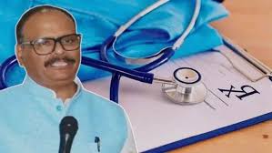 UP Doctor Fine 1 Crore Case, डॉक्टर पर 1 करोड़ जुर्माना यूपी, NEET PG bond rule India, UP health department action, doctor absent duty penalty, Amroha doctor news, medical service rule India,doctor hospital image, UP health department photo, medical officer image India, hospital duty visuals, doctor absence news image, चिकित्सा विभाग फोटो,UP doctor fine 1 crore case Amroha health department news Uttar Pradesh, अमरोहा डॉक्टर जुर्माना खबर यूपी स्वास्थ्य विभाग अपडेट, NEET PG bond violation doctor penalty India medical news, Ghaziabad posting doctor absent duty case UP breaking news, district Amroha health department strict action doctor case India, Uttar Pradesh medical rule enforcement news doctor penalty,UP doctor fine 1 crore case Amroha health department news Uttar Pradesh, अमरोहा डॉक्टर जुर्माना खबर यूपी स्वास्थ्य विभाग अपडेट, NEET PG bond violation doctor penalty India medical news, Ghaziabad posting doctor absent duty case UP breaking news, district Amroha health department strict action doctor case India, Uttar Pradesh medical rule enforcement news doctor penalty,#UPNews #HealthDepartment #DoctorCase #BreakingNews #Amroha #MedicalNews #NEETPG #IndiaNews #GovernmentAction #Healthcare