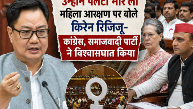 #WomenReservation, #KirenRijiju, #BJPvsCongress, #SP, #Parliament, #IndiaPolitics, #BreakingNews,Kiren Rijiju speech photo, Parliament India image, women reservation bill debate photo, Delhi political news visuals,महिला आरक्षण बिल भारत, Kiren Rijiju statement Delhi news, Women reservation bill India politics, Congress vs BJP reservation issue New Delhi, Samajwadi Party women quota controversy India, Parliament news women reservation bill India,Kiren Rijiju women reservation, Women reservation bill India, Congress vs BJP women quota, SP reservation controversy,