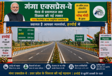 #गंगा_एक्सप्रेसवे, #HardoiNews, #UPDevelopment, #NarendraModi, #ExpresswayLaunch, #Mallawan, #InfrastructureIndia, #BreakingNews, #UPNews, #IndiaGrowth, #Prayagraj, #Meerut,गंगा एक्सप्रेसवे हरदोई, मल्लावां उद्घाटन, प्रधानमंत्री मोदी यूपी दौरा, एक्सप्रेसवे फोटो, Hardoi Mallawan Expressway event, Ganga Expressway उद्घाटन फोटो, UP highway image, infrastructure India image,गंगा एक्सप्रेस-वे, Ganga Expressway, Hardoi news, UP expressway news, Narendra Modi Hardoi visit, Mallawan Hardoi event, UP infrastructure news, Uttar Pradesh development, Meerut to Prayagraj expressway, expressway inauguration India, highway news UP, development project UP,