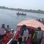 मथुरा नाव हादसा, यमुना नाव दुर्घटना, वृंदावन केशीघाट हादसा, मथुरा ब्रेकिंग न्यूज़, यूपी नाव हादसा, यमुना नदी दुर्घटना,Mathura Boat Accident, Yamuna River Boat Accident, Vrindavan Boat Tragedy, Kesi Ghat Accident, Uttar Pradesh Boat Accident News,मथुरा नाव हादसा खबर, यमुना नदी दुर्घटना मथुरा, वृंदावन केशीघाट हादसा, यूपी ब्रेकिंग न्यूज नाव दुर्घटना, लुधियाना श्रद्धालु हादसा, Mathura Boat Accident News, Yamuna River Accident Vrindavan, Uttar Pradesh Breaking News Boat Tragedy, Kesi Ghat Boat Capsize News, Punjab Pilgrims Boat Accident,यमुना नाव हादसा फोटो, मथुरा रेस्क्यू ऑपरेशन, NDRF सर्च ऑपरेशन, केशीघाट हादसा तस्वीर,Mathura Boat Accident Image, Yamuna Rescue Operation Photo, NDRF Search Operation Image, Vrindavan Boat Accident Visuals,#MathuraBoatAccident, #YamunaAccident, #VrindavanNews, #UPBreaking, #BoatTragedy, #NDRFRescue, #MathuraNews, #KesiGhat, #UttarPradeshNews, #BreakingNewsIndia,