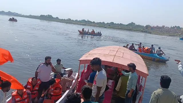 मथुरा नाव हादसा, यमुना नाव दुर्घटना, वृंदावन केशीघाट हादसा, मथुरा ब्रेकिंग न्यूज़, यूपी नाव हादसा, यमुना नदी दुर्घटना,Mathura Boat Accident, Yamuna River Boat Accident, Vrindavan Boat Tragedy, Kesi Ghat Accident, Uttar Pradesh Boat Accident News,मथुरा नाव हादसा खबर, यमुना नदी दुर्घटना मथुरा, वृंदावन केशीघाट हादसा, यूपी ब्रेकिंग न्यूज नाव दुर्घटना, लुधियाना श्रद्धालु हादसा, Mathura Boat Accident News, Yamuna River Accident Vrindavan, Uttar Pradesh Breaking News Boat Tragedy, Kesi Ghat Boat Capsize News, Punjab Pilgrims Boat Accident,यमुना नाव हादसा फोटो, मथुरा रेस्क्यू ऑपरेशन, NDRF सर्च ऑपरेशन, केशीघाट हादसा तस्वीर,Mathura Boat Accident Image, Yamuna Rescue Operation Photo, NDRF Search Operation Image, Vrindavan Boat Accident Visuals,#MathuraBoatAccident, #YamunaAccident, #VrindavanNews, #UPBreaking, #BoatTragedy, #NDRFRescue, #MathuraNews, #KesiGhat, #UttarPradeshNews, #BreakingNewsIndia,