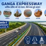 वाराणसी धार्मिक पर्यटन खबर, उत्तर प्रदेश एक्सप्रेसवे परियोजना, प्रयागराज तीर्थ यात्रा समाचार, गंगा एक्सप्रेसवे अपडेट, यूपी धार्मिक कॉरिडोर, Varanasi Religious Tourism News, Uttar Pradesh Expressway Development, Prayagraj Pilgrimage Route, Ganga Expressway Tourism News, UP Spiritual Infrastructure,#GangaExpressway, #ReligiousTourism, #UttarPradesh, #SpiritualCircuit, #PilgrimageTourism, #UPTourism, #Ayodhya, #Varanasi, #Prayagraj, #TravelNews,Ganga Expressway News, Religious Circuit Uttar Pradesh, Spiritual Tourism India, Pilgrimage Route UP, Religious Travel Corridor, Uttar Pradesh Tourism Project, Ganga Expressway Connectivity, Temple Tourism UP, Spiritual Journey India, Religious Infrastructure News,गंगा एक्सप्रेसवे खबर, यूपी तीर्थ यात्रा मार्ग, धार्मिक पर्यटन विकास, गंगा एक्सप्रेसवे कनेक्टिविटी, प्रयागराज तीर्थ सर्किट, अयोध्या यात्रा मार्ग, काशी कॉरिडोर, यूपी पर्यटन परियोजना, धार्मिक मार्ग उत्तर प्रदेश, पूर्वांचल आध्यात्मिक यात्रा,Ganga Expressway Religious Tourism, Uttar Pradesh Spiritual Circuit, Ganga Expressway Pilgrimage Route, Religious Tourism UP, Prayagraj Varanasi Corridor, Ayodhya Gorakhpur Religious Travel, Uttar Pradesh Pilgrimage Tourism, Ganga Expressway Project, Spiritual Tourism India, UP Religious Connectivity,