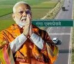 गंगा एक्सप्रेसवे लोकार्पण, पीएम मोदी हरदोई, गंगा एक्सप्रेसवे हरिद्वार तक, मेरठ हरिद्वार एक्सप्रेसवे, पीएम मोदी भाषण, यूपी एक्सप्रेसवे न्यूज, किसानों की आय बढ़ेगी, गंगा एक्सप्रेसवे लाइव, हरदोई समाचार,Ganga Expressway Launch, PM Modi Hardoi, Ganga Expressway Haridwar Extension, Meerut Haridwar Expressway, PM Modi Speech Today, UP Expressway News, Farmers Income PM Modi, Ganga Expressway Live, Hardoi News,पीएम मोदी हरदोई फोटो, गंगा एक्सप्रेसवे उद्घाटन फोटो, मोदी भाषण फोटो, हरदोई कार्यक्रम फोटो, एक्सप्रेसवे इमेज,PM Modi Hardoi Photo, Ganga Expressway Launch Image, PM Modi Speech Photo, Hardoi Event Image, Expressway Photo,#PMModi, #NarendraModi, #GangaExpressway, #Hardoi, #Haridwar, #Meerut, #UPNews, #BreakingNews, #Expressway, #UttarPradesh, #GoogleDiscover, #HindiNews,