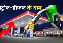 पेट्रोल डीजल प्राइस हाइक 2026, पेट्रोल महंगा, डीजल महंगा, पेट्रोल डीजल नई कीमत, दिल्ली पेट्रोल प्राइस, डीजल रेट आज, कच्चा तेल कीमत, पश्चिम एशिया युद्ध असर, भारत में पेट्रोल डीजल रेट, ईंधन कीमत बढ़ोतरी, तेल कंपनियां, दिल्ली एनसीआर पेट्रोल रेट, महंगाई खबर, बिजनेस न्यूज इंडिया, राष्ट्रीय प्रस्तावना, नई दिल्ली खबर,Petrol Diesel Price Hike 2026, Petrol Price Today India, Diesel Price Today Delhi, Fuel Price Hike India, Crude Oil Price Impact, Petrol Diesel New Rates, Delhi Fuel Prices, India Oil Prices, Petrol Diesel Latest News, Fuel Rate Increase, Oil Companies India, Middle East War Impact, Inflation News India, Business News Hindi, Delhi NCR Fuel Rates,Fuel Price Increase, Petrol Pump India, Diesel Cost Delhi, Crude Oil Crisis, Oil Market India, Fuel Inflation, Petrol Diesel News, Transportation Cost India, Fuel Rates Today, Delhi Business News, Energy Market Update, India Fuel Crisis, Oil Price Surge,पेट्रोल पंप, डीजल रेट, तेल कीमतें, दिल्ली ईंधन मूल्य, महंगाई असर, पेट्रोल डीजल महंगा, क्रूड ऑयल संकट, भारत तेल बाजार, परिवहन खर्च, दिल्ली न्यूज, बिजनेस अपडेट, ईंधन मूल्य वृद्धि, तेल कंपनियों का फैसला, नई दिल्ली अपडेट,#PetrolDieselPriceHike, #FuelPriceHike, #PetrolPriceToday, #DieselPriceToday, #CrudeOil, #FuelRatesIndia, #DelhiNews, #BusinessNews, #OilPriceRise, #InflationIndia, #PetrolDiesel2026, #MiddleEastWar, #IndiaNews, #NationalProposalna, #LucknowNews, #NewDelhi, #FuelCrisis, #EconomicNews,