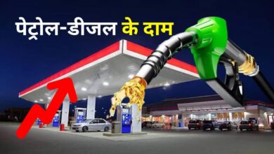 पेट्रोल डीजल प्राइस हाइक 2026, पेट्रोल महंगा, डीजल महंगा, पेट्रोल डीजल नई कीमत, दिल्ली पेट्रोल प्राइस, डीजल रेट आज, कच्चा तेल कीमत, पश्चिम एशिया युद्ध असर, भारत में पेट्रोल डीजल रेट, ईंधन कीमत बढ़ोतरी, तेल कंपनियां, दिल्ली एनसीआर पेट्रोल रेट, महंगाई खबर, बिजनेस न्यूज इंडिया, राष्ट्रीय प्रस्तावना, नई दिल्ली खबर,Petrol Diesel Price Hike 2026, Petrol Price Today India, Diesel Price Today Delhi, Fuel Price Hike India, Crude Oil Price Impact, Petrol Diesel New Rates, Delhi Fuel Prices, India Oil Prices, Petrol Diesel Latest News, Fuel Rate Increase, Oil Companies India, Middle East War Impact, Inflation News India, Business News Hindi, Delhi NCR Fuel Rates,Fuel Price Increase, Petrol Pump India, Diesel Cost Delhi, Crude Oil Crisis, Oil Market India, Fuel Inflation, Petrol Diesel News, Transportation Cost India, Fuel Rates Today, Delhi Business News, Energy Market Update, India Fuel Crisis, Oil Price Surge,पेट्रोल पंप, डीजल रेट, तेल कीमतें, दिल्ली ईंधन मूल्य, महंगाई असर, पेट्रोल डीजल महंगा, क्रूड ऑयल संकट, भारत तेल बाजार, परिवहन खर्च, दिल्ली न्यूज, बिजनेस अपडेट, ईंधन मूल्य वृद्धि, तेल कंपनियों का फैसला, नई दिल्ली अपडेट,#PetrolDieselPriceHike, #FuelPriceHike, #PetrolPriceToday, #DieselPriceToday, #CrudeOil, #FuelRatesIndia, #DelhiNews, #BusinessNews, #OilPriceRise, #InflationIndia, #PetrolDiesel2026, #MiddleEastWar, #IndiaNews, #NationalProposalna, #LucknowNews, #NewDelhi, #FuelCrisis, #EconomicNews,
