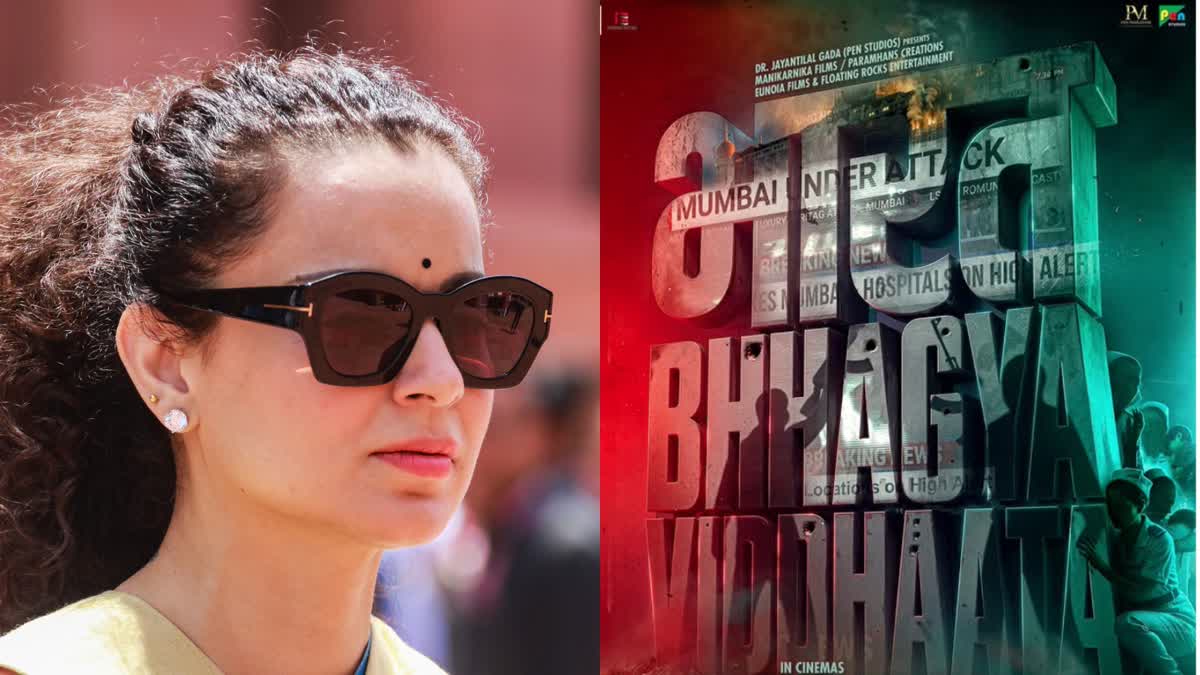Kangana Ranaut Bharat Bhagya Vidhata release date, Diljit Dosanjh movie clash 2026, Bollywood box office clash June 2026, Imtiaz Ali new movie, Hindi film based on 2008 Mumbai attacks, कंगना रनौत नई फिल्म, भारत भाग्य विधाता रिलीज डेट, दिलजीत दोसांझ फिल्म 2026, बॉलीवुड न्यूज हिंदी, movie release June 2026,Kangana Ranaut movie poster, Bharat Bhagya Vidhata poster image, Diljit Dosanjh movie still, Bollywood film clash poster, Mumbai attack movie visuals, hospital staff movie scene,#KanganaRanaut, #DiljitDosanjh, #BollywoodNews, #MovieRelease, #BoxOfficeClash, #BharatBhagyaVidhata, #EntertainmentNews, #HindiCinema,