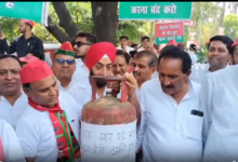 यूपी विपक्ष प्रदर्शन, मेरठ सपा प्रदर्शन, आगरा कांग्रेस प्रदर्शन, गोरखपुर कांग्रेस प्रोटेस्ट, महंगाई पर प्रदर्शन, पेट्रोल डीजल कीमत विरोध, गैस सिलेंडर महंगाई, NEET पेपर लीक विरोध, यूपी राजनीति, समाजवादी पार्टी प्रदर्शन, कांग्रेस आंदोलन, योगी सरकार विरोध, उत्तर प्रदेश राजनीतिक खबर,UP Opposition Protest, Meerut SP Protest, Agra Congress Protest, Gorakhpur Congress Demonstration, Inflation Protest UP, Petrol Diesel Price Protest, LPG Cylinder Price Hike, NEET Paper Leak Protest, Uttar Pradesh Politics, Samajwadi Party Protest, Congress Rally UP, Yogi Government Protest, Political News UP,महंगाई प्रदर्शन फोटो, आगरा कांग्रेस मार्च, मेरठ सपा प्रदर्शन, गोरखपुर कांग्रेस विरोध, गैस सिलेंडर प्रदर्शन, यूपी राजनीतिक आंदोलन,Inflation Protest Photo, Agra Congress March, Meerut SP Protest, Gorakhpur Congress Rally, LPG Cylinder Protest, UP Political Protest,#UPPolitics, #Inflation, #NEETPaperLeak, #Meerut, #Agra, #Gorakhpur, #CongressProtest, #SPProtest, #PetrolPriceHike, #GasCylinderPrice, #YogiGovernment, #PoliticalNews, #UttarPradesh, #OppositionProtest,