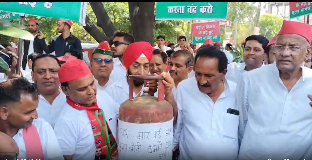 यूपी विपक्ष प्रदर्शन, मेरठ सपा प्रदर्शन, आगरा कांग्रेस प्रदर्शन, गोरखपुर कांग्रेस प्रोटेस्ट, महंगाई पर प्रदर्शन, पेट्रोल डीजल कीमत विरोध, गैस सिलेंडर महंगाई, NEET पेपर लीक विरोध, यूपी राजनीति, समाजवादी पार्टी प्रदर्शन, कांग्रेस आंदोलन, योगी सरकार विरोध, उत्तर प्रदेश राजनीतिक खबर,UP Opposition Protest, Meerut SP Protest, Agra Congress Protest, Gorakhpur Congress Demonstration, Inflation Protest UP, Petrol Diesel Price Protest, LPG Cylinder Price Hike, NEET Paper Leak Protest, Uttar Pradesh Politics, Samajwadi Party Protest, Congress Rally UP, Yogi Government Protest, Political News UP,महंगाई प्रदर्शन फोटो, आगरा कांग्रेस मार्च, मेरठ सपा प्रदर्शन, गोरखपुर कांग्रेस विरोध, गैस सिलेंडर प्रदर्शन, यूपी राजनीतिक आंदोलन,Inflation Protest Photo, Agra Congress March, Meerut SP Protest, Gorakhpur Congress Rally, LPG Cylinder Protest, UP Political Protest,#UPPolitics, #Inflation, #NEETPaperLeak, #Meerut, #Agra, #Gorakhpur, #CongressProtest, #SPProtest, #PetrolPriceHike, #GasCylinderPrice, #YogiGovernment, #PoliticalNews, #UttarPradesh, #OppositionProtest,