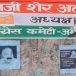 राहुल गांधी अमेठी दौरा 2026, अमेठी पोस्टर वार, राहुल गांधी विरोध प्रदर्शन, भाजपा प्रदर्शन गौरीगंज, किशोरी लाल शर्मा खबर, अमेठी राजनीतिक खबर, कांग्रेस बनाम भाजपा अमेठी, स्मृति ईरानी अमेठी, राहुल गांधी न्यूज, अमेठी लोकसभा राजनीति, उत्तर प्रदेश राजनीतिक समाचार, गौरीगंज भाजपा प्रदर्शन, अमेठी कांग्रेस विवाद, यूपी राजनीति हिंदी समाचार, राहुल गांधी अमेठी विजिट, राजनीतिक पोस्टर विवाद, Google Discover Hindi News,Rahul Gandhi Amethi Visit 2026, Amethi Poster War, BJP Protest Gauriganj, Rahul Gandhi News, Kishori Lal Sharma News, Amethi Political News, Congress vs BJP Amethi, Smriti Irani Amethi, Uttar Pradesh Politics, Rahul Gandhi Protest, Political Poster Controversy, Amethi Lok Sabha News, BJP Workers Protest, UP Political News Hindi, Gauriganj News, Google Discover News,Rahul Gandhi Amethi Photo, Amethi Poster Controversy, BJP Protest Gauriganj Image, Kishori Lal Sharma Poster, Rahul Gandhi Protest Photo, Amethi Political News Image, BJP W#RahulGandhi, #Amethi, #AmethiPolitics, #BJPProtest, #Congress, #KishoriLalSharma, #SmritiIrani, #Gauriganj, #UPPolitics, #PoliticalNews, #RahulGandhiVisit, #PosterWar, #AmethiNews, #BreakingNews, #HindiNews, #GoogleDiscover,orkers Protest, Smriti Irani Amethi Photo, Congress Office Amethi, UP Politics Image,