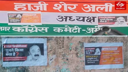 राहुल गांधी अमेठी दौरा 2026, अमेठी पोस्टर वार, राहुल गांधी विरोध प्रदर्शन, भाजपा प्रदर्शन गौरीगंज, किशोरी लाल शर्मा खबर, अमेठी राजनीतिक खबर, कांग्रेस बनाम भाजपा अमेठी, स्मृति ईरानी अमेठी, राहुल गांधी न्यूज, अमेठी लोकसभा राजनीति, उत्तर प्रदेश राजनीतिक समाचार, गौरीगंज भाजपा प्रदर्शन, अमेठी कांग्रेस विवाद, यूपी राजनीति हिंदी समाचार, राहुल गांधी अमेठी विजिट, राजनीतिक पोस्टर विवाद, Google Discover Hindi News,Rahul Gandhi Amethi Visit 2026, Amethi Poster War, BJP Protest Gauriganj, Rahul Gandhi News, Kishori Lal Sharma News, Amethi Political News, Congress vs BJP Amethi, Smriti Irani Amethi, Uttar Pradesh Politics, Rahul Gandhi Protest, Political Poster Controversy, Amethi Lok Sabha News, BJP Workers Protest, UP Political News Hindi, Gauriganj News, Google Discover News,Rahul Gandhi Amethi Photo, Amethi Poster Controversy, BJP Protest Gauriganj Image, Kishori Lal Sharma Poster, Rahul Gandhi Protest Photo, Amethi Political News Image, BJP W#RahulGandhi, #Amethi, #AmethiPolitics, #BJPProtest, #Congress, #KishoriLalSharma, #SmritiIrani, #Gauriganj, #UPPolitics, #PoliticalNews, #RahulGandhiVisit, #PosterWar, #AmethiNews, #BreakingNews, #HindiNews, #GoogleDiscover,orkers Protest, Smriti Irani Amethi Photo, Congress Office Amethi, UP Politics Image,