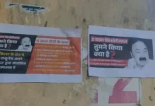राहुल गांधी अमेठी दौरा 2026, अमेठी पोस्टर वार, राहुल गांधी विरोध प्रदर्शन, भाजपा प्रदर्शन गौरीगंज, किशोरी लाल शर्मा खबर, अमेठी राजनीतिक खबर, कांग्रेस बनाम भाजपा अमेठी, स्मृति ईरानी अमेठी, राहुल गांधी न्यूज, अमेठी लोकसभा राजनीति, उत्तर प्रदेश राजनीतिक समाचार, गौरीगंज भाजपा प्रदर्शन, अमेठी कांग्रेस विवाद, यूपी राजनीति हिंदी समाचार, राहुल गांधी अमेठी विजिट, राजनीतिक पोस्टर विवाद, Google Discover Hindi News,Rahul Gandhi Amethi Visit 2026, Amethi Poster War, BJP Protest Gauriganj, Rahul Gandhi News, Kishori Lal Sharma News, Amethi Political News, Congress vs BJP Amethi, Smriti Irani Amethi, Uttar Pradesh Politics, Rahul Gandhi Protest, Political Poster Controversy, Amethi Lok Sabha News, BJP Workers Protest, UP Political News Hindi, Gauriganj News, Google Discover News,Rahul Gandhi Amethi Photo, Amethi Poster Controversy, BJP Protest Gauriganj Image, Kishori Lal Sharma Poster, Rahul Gandhi Protest Photo, Amethi Political News Image, BJP W#RahulGandhi, #Amethi, #AmethiPolitics, #BJPProtest, #Congress, #KishoriLalSharma, #SmritiIrani, #Gauriganj, #UPPolitics, #PoliticalNews, #RahulGandhiVisit, #PosterWar, #AmethiNews, #BreakingNews, #HindiNews, #GoogleDiscover,orkers Protest, Smriti Irani Amethi Photo, Congress Office Amethi, UP Politics Image,