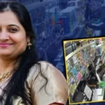 Gujarati Woman Killed in America, Meghna Patel Murder Case, Indian Woman Shot Dead USA, Mehsana Woman Killed in US, America Store Shooting, CCTV Shooting Video, Indian Community Safety USA, Gujarat Woman Murder News, US Crime News, Indian Woman Murder America, Robbery Shooting Case, Gujarati Community News, USA Breaking News,मेघना पटेल फोटो, अमेरिका स्टोर शूटिंग, गुजराती महिला हत्या तस्वीर, CCTV फुटेज अमेरिका, मेहसाणा महिला न्यूज, अमेरिका क्राइम फोटो, भारतीय महिला अमेरिका में, स्टोर लूट वारदात, गोलीबारी घटना तस्वीर,Meghna Patel Image, America Store Shooting Photo, Gujarati Woman Murder Picture, CCTV Footage USA, Indian Woman Shot Dead Image, US Crime Scene Photo, Robbery Shooting Picture, Mehsana Woman News, America Breaking News Image,#AmericaNews, #GujaratiWoman, #MeghnaPatel, #USCrime, #IndianInAmerica, #BreakingNews, #GujaratNews, #Mehsana, #StoreShooting, #CCTVVideo, #IndianCommunity, #USShooting, #CrimeNews, #GujaratiCommunity, #WorldNews,अमेरिका में गुजराती महिला की हत्या, मेघना पटेल हत्या मामला, मेहसाणा महिला अमेरिका में मर्डर, अमेरिका गोलीबारी खबर, भारतीय महिला की हत्या अमेरिका, गुजरात महिला मर्डर न्यूज, अमेरिका स्टोर शूटिंग, CCTV शूटिंग वीडियो, गुजराती महिला पर हमला, अमेरिका क्राइम न्यूज, भारतीय समुदाय सुरक्षा, मेहसाणा समाचार, गुजरात ब्रेकिंग न्यूज, विदेश में भारतीय महिला हत्या,