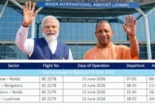 Noida International Airport, Jewar Airport Flight, Lucknow to Noida Flight, Indigo Airlines UP, Jewar Airport News, Lucknow Airport News, UP Aviation News, Chaudhary Charan Singh Airport, Noida Airport Flight Timing, Uttar Pradesh Connectivity News, Indigo New Flight, Jewar Airport Update, Narendra Modi Airport, Lucknow Air Service, Noida Airport Flights,जेवर इंटरनेशनल एयरपोर्ट फोटो, इंडिगो विमान, लखनऊ एयरपोर्ट, नोएडा एयरपोर्ट, यूपी विमान सेवा, जेवर एयरपोर्ट टर्मिनल, लखनऊ नोएडा फ्लाइट, नरेंद्र मोदी एयरपोर्ट उद्घाटन, इंडिगो एयरलाइन न्यूज, एयरपोर्ट कनेक्टिविटी,Jewar International Airport photo, Indigo aircraft, Lucknow airport image, Noida airport terminal, UP flight service, Lucknow Noida flight, Narendra Modi airport inauguration, Indigo Airlines news, airport connectivity India, Noida International Airport update,#NoidaInternationalAirport, #JewarAirport, #LucknowNews, #IndigoAirlines, #UPNews, #AviationNews, #LucknowToNoida, #FlightService, #JewarAirportNews, #UttarPradesh, #AirportConnectivity, #BreakingNews, #TravelNews, #NoidaAirport, #IndigoFlight, #GoogleDiscover, #TrendingNews, #HindiNews, #UPAviation, #LucknowAirport,