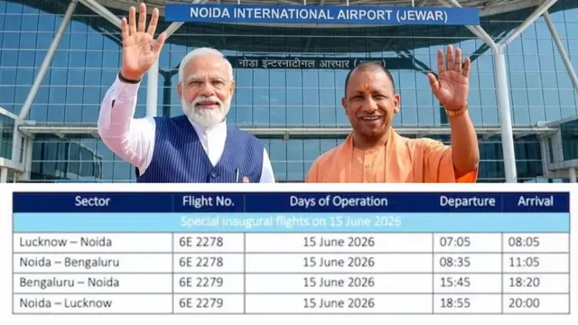 Noida International Airport, Jewar Airport Flight, Lucknow to Noida Flight, Indigo Airlines UP, Jewar Airport News, Lucknow Airport News, UP Aviation News, Chaudhary Charan Singh Airport, Noida Airport Flight Timing, Uttar Pradesh Connectivity News, Indigo New Flight, Jewar Airport Update, Narendra Modi Airport, Lucknow Air Service, Noida Airport Flights,जेवर इंटरनेशनल एयरपोर्ट फोटो, इंडिगो विमान, लखनऊ एयरपोर्ट, नोएडा एयरपोर्ट, यूपी विमान सेवा, जेवर एयरपोर्ट टर्मिनल, लखनऊ नोएडा फ्लाइट, नरेंद्र मोदी एयरपोर्ट उद्घाटन, इंडिगो एयरलाइन न्यूज, एयरपोर्ट कनेक्टिविटी,Jewar International Airport photo, Indigo aircraft, Lucknow airport image, Noida airport terminal, UP flight service, Lucknow Noida flight, Narendra Modi airport inauguration, Indigo Airlines news, airport connectivity India, Noida International Airport update,#NoidaInternationalAirport, #JewarAirport, #LucknowNews, #IndigoAirlines, #UPNews, #AviationNews, #LucknowToNoida, #FlightService, #JewarAirportNews, #UttarPradesh, #AirportConnectivity, #BreakingNews, #TravelNews, #NoidaAirport, #IndigoFlight, #GoogleDiscover, #TrendingNews, #HindiNews, #UPAviation, #LucknowAirport,