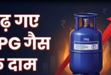 LPG Cylinder Price, LPG Price Today, LPG Cylinder Price May 2026, Commercial LPG Price Hike, LPG Gas Rate Today, Gas Cylinder New Price, छोटू सिलिंडर कीमत, कमर्शियल सिलिंडर महंगा, घरेलू गैस सिलिंडर रेट, LPG Cylinder News Hindi, 19KG Cylinder Price, 5KG LPG Cylinder Price, Delhi LPG Price, India LPG News, Utility News India,LPG सिलिंडर फोटो, गैस सिलिंडर रेट, कमर्शियल LPG फोटो, छोटू सिलिंडर फोटो, घरेलू गैस सिलिंडर फोटो, LPG Cylinder Image, Commercial Gas Cylinder India, Kitchen LPG Cylinder Photo, Gas Price Hike Image, LPG News Photo,#LPGPrice, #GasCylinder, #CylinderPriceHike, #CommercialLPG, #LPGNews, #UtilityNews, #BreakingNews, #IndiaNews, #GasPriceToday, #DomesticLPG, #DelhiNews, #BusinessNews, #HindiNews, #TrendingNews, #May2026,
