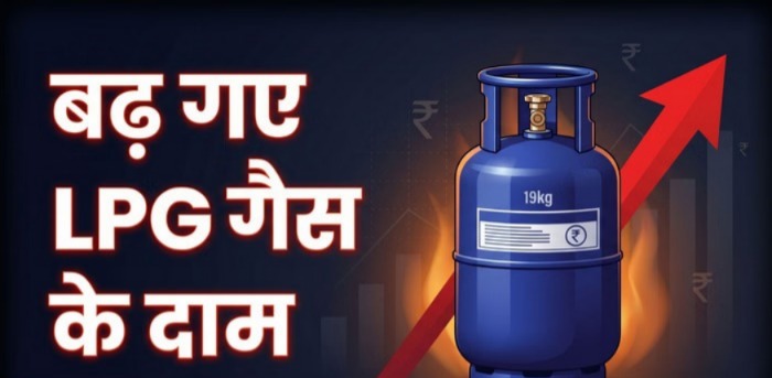 LPG Cylinder Price, LPG Price Today, LPG Cylinder Price May 2026, Commercial LPG Price Hike, LPG Gas Rate Today, Gas Cylinder New Price, छोटू सिलिंडर कीमत, कमर्शियल सिलिंडर महंगा, घरेलू गैस सिलिंडर रेट, LPG Cylinder News Hindi, 19KG Cylinder Price, 5KG LPG Cylinder Price, Delhi LPG Price, India LPG News, Utility News India,LPG सिलिंडर फोटो, गैस सिलिंडर रेट, कमर्शियल LPG फोटो, छोटू सिलिंडर फोटो, घरेलू गैस सिलिंडर फोटो, LPG Cylinder Image, Commercial Gas Cylinder India, Kitchen LPG Cylinder Photo, Gas Price Hike Image, LPG News Photo,#LPGPrice, #GasCylinder, #CylinderPriceHike, #CommercialLPG, #LPGNews, #UtilityNews, #BreakingNews, #IndiaNews, #GasPriceToday, #DomesticLPG, #DelhiNews, #BusinessNews, #HindiNews, #TrendingNews, #May2026,