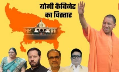 #YogiAdityanath, #UPCabinetExpansion, #YogiGovernment, #UPPolitics, #BJP, #LucknowNews, #Mission2027, #BhupendraChaudhary, #ManojPandey, #UttarPradesh, #CabinetExpansion2026, #PoliticalNews, #UPNews, #BJPGovernment, #HindiNews,Yogi Adityanath, Bhupendra Singh Chaudhary, Manoj Kumar Pandey, Krishna Paswan, Hansraj Vishwakarma, Surendra Diler, Kailash Singh Rajput, UP Cabinet Expansion, BJP Government Uttar Pradesh, Lucknow Political News, Uttar Pradesh Government, Jan Bhavan Lucknow, Mission 2027 BJP,योगी आदित्यनाथ, भूपेंद्र चौधरी, मनोज कुमार पांडेय, कृष्णा पासवान, हंसराज विश्वकर्मा, सुरेंद्र दिलेर, कैलाश सिंह राजपूत, यूपी मंत्रिमंडल विस्तार, भाजपा सरकार, लखनऊ राजनीति, उत्तर प्रदेश सरकार, जन भवन, मिशन 2027,Yogi Adityanath Cabinet Expansion 2026, UP Cabinet Expansion News, Yogi Government 2.0, Bhupendra Chaudhary Minister, Manoj Pandey BJP, Uttar Pradesh Politics News, BJP Mission 2027, UP Political News, Lucknow News Today, Yogi Cabinet Expansion Live, Uttar Pradesh Cabinet Ministers List, UP BJP Government, Jan Bhavan Oath Ceremony, UP Ministers Swearing In,
