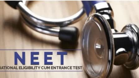 नीट यूजी 2026 परीक्षा रद्द, NEET पेपर लीक, CBI जांच NEET, NTA परीक्षा रद्द, NEET 2026 नई तारीख, मेडिकल प्रवेश परीक्षा विवाद, राजस्थान पेपर लीक मामला, NEET परीक्षा खबर, शिक्षा मंत्रालय अपडेट, नीट दोबारा परीक्षा, NTA Latest News, परीक्षा घोटाला,NEET UG 2026 Cancelled, NEET Paper Leak Case, CBI Investigation NEET, NTA Exam Cancelled, NEET Re Exam Date, Medical Entrance Exam India, Rajasthan NEET Leak Case, NTA Latest Update, NEET 2026 News, Education Ministry India, NEET Re Examination,नीट परीक्षा केंद्र फोटो, NTA ऑफिस तस्वीर, पेपर लीक जांच, CBI जांच फोटो, मेडिकल छात्र परीक्षा, परीक्षा रद्द खबर, NEET छात्रों की तस्वीर, राजस्थान पेपर लीक,NEET Exam Centre Image, NTA Office Photo, CBI Investigation Image, Medical Students Exam, NEET Paper Leak Photo, Cancelled Exam News, Rajasthan Exam Leak,#NEET2026, #NEETUG, #CBI, #PaperLeak, #NTA, #EducationNews, #BreakingNews, #MedicalExam, #NEETExam, #IndiaNews,